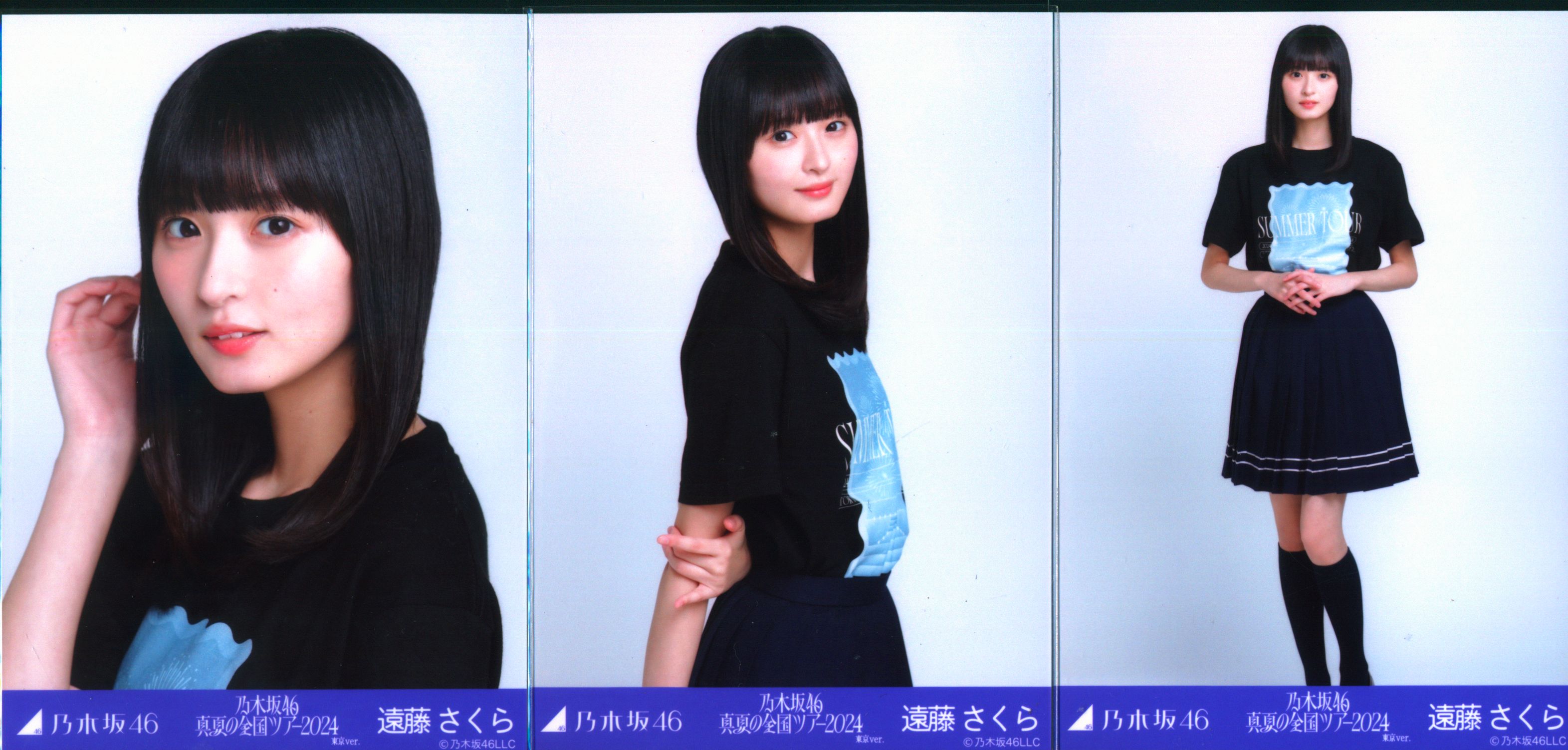 乃木坂46 ジャージ上下Lサイズ 遠藤さくら（乃木坂46 OFFICIAL