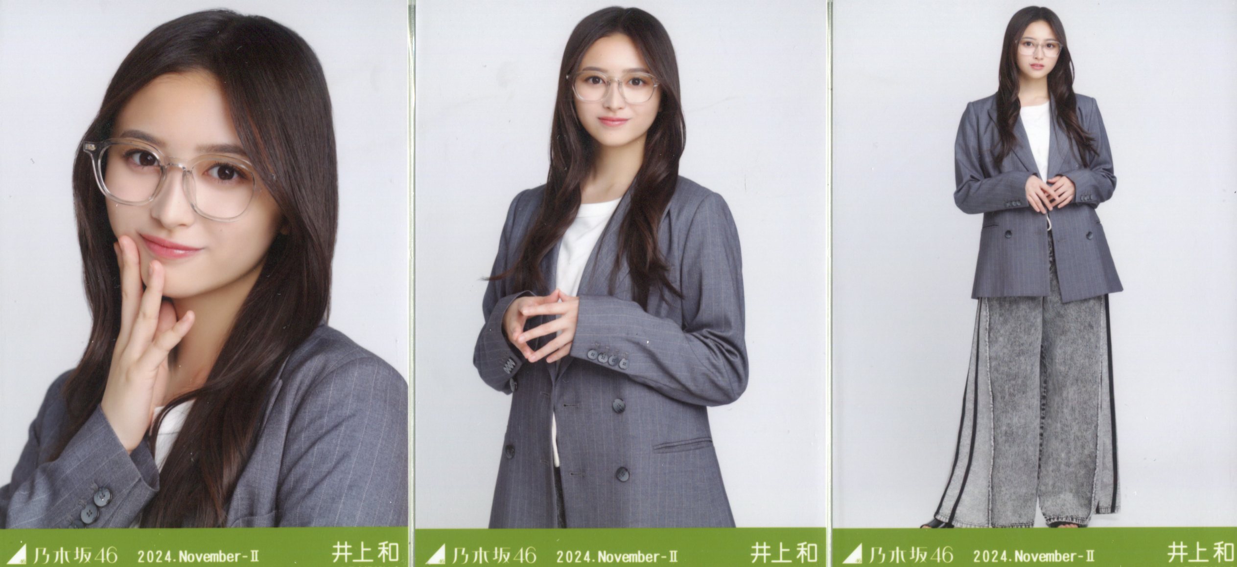 Amazon.co.jp: 乃木坂46 生写真 2024年11月/メガネコーデ 3種