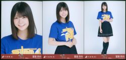 まんだらけ | 中野店 3F ウィンク - 【5/4(土)販売】日向坂46東村芽依