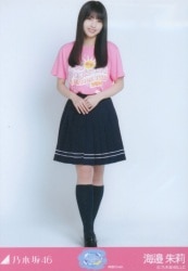 まんだらけ | 大宮店 女性アイドル - 【8/22(土)販売】＝LOVEのサイン
