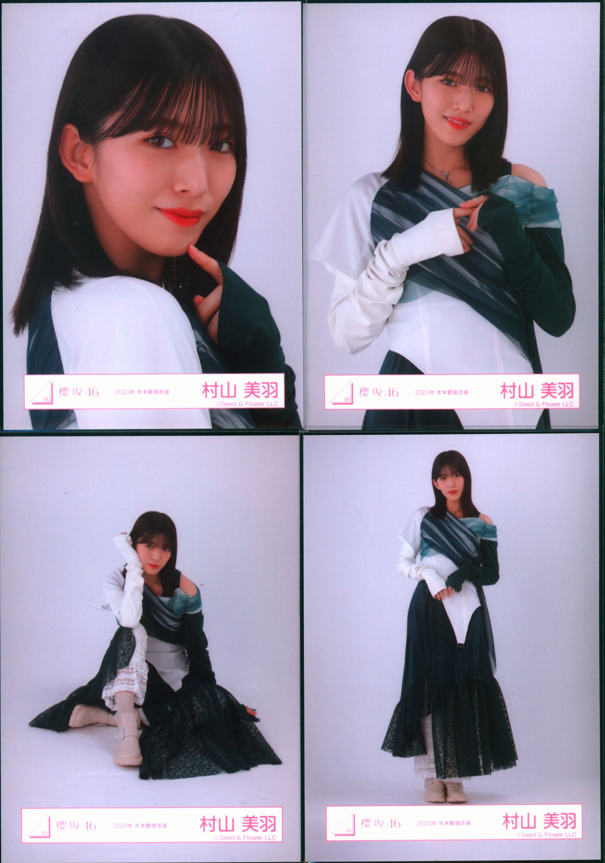 村山美羽 グッズセット 商品詳細ページ | 櫻坂46 OFFICIAL GOODS STORE