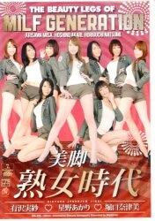 有沢実紗 星野あかり 堀口奈津美