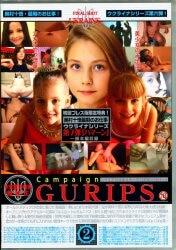 アダルトDVD