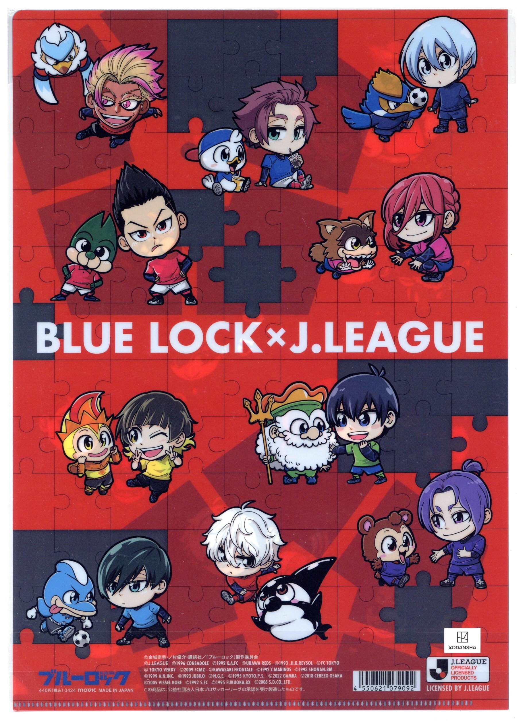 BLUE LOCK×J.LEAGUE クリアファイル
