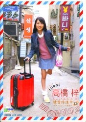 アトリー