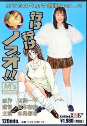 Ayaka Mizushima