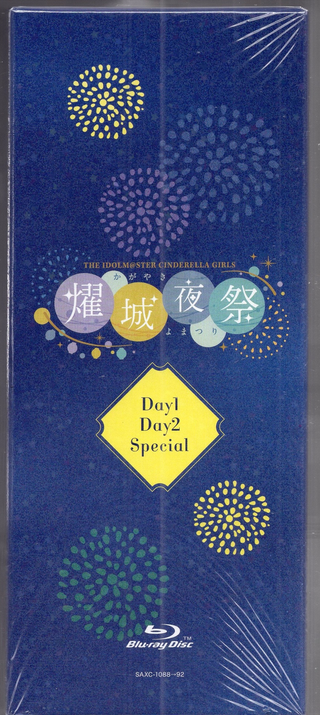 ライブ/イベントBlu-ray 燿城夜祭 [コロムビアミュージックショップ限定版]/アイドルマスターシンデレラガールズ | まんだらけ  Mandarake