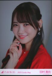 Amazon.co.jp: 櫻坂46 生写真 遠藤理子 カラーコーデ コンプ