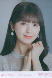 乃木坂46 2024年4月ランダム生写真 冨里奈央 乃木コレ 2024.April-III 