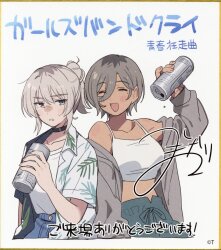 黒執事 Book of the Atlantic 来場者特典 ミニ色紙(シエル) 4週