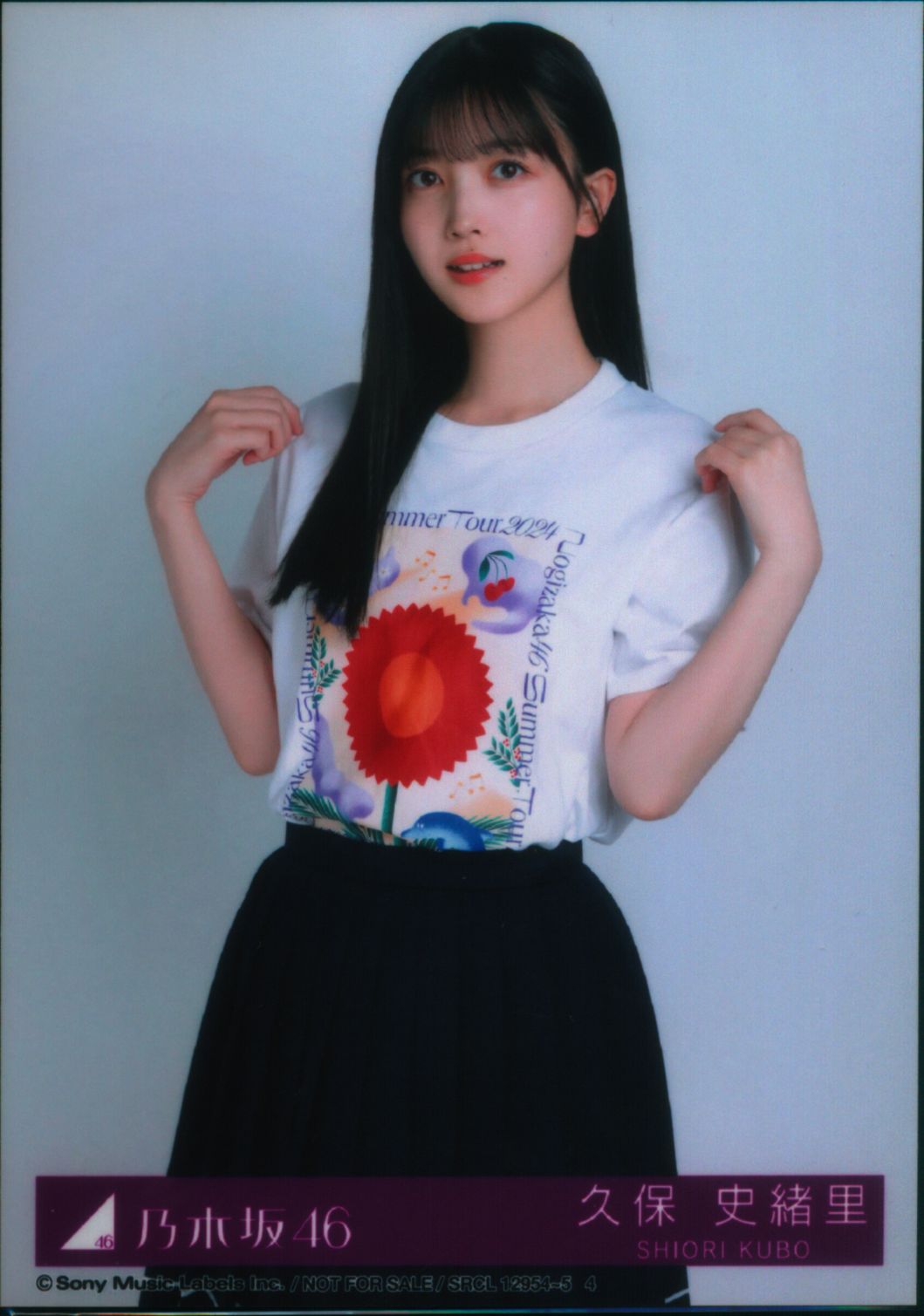 乃木坂46 久保史緒里 サイン入りタペストリー 乃木坂46 OFFICIAL WEB