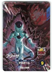 ドラゴンボールスーパーダイバーズ (SDV6)6弾 フリーザ(VSPUR) VSPUR2