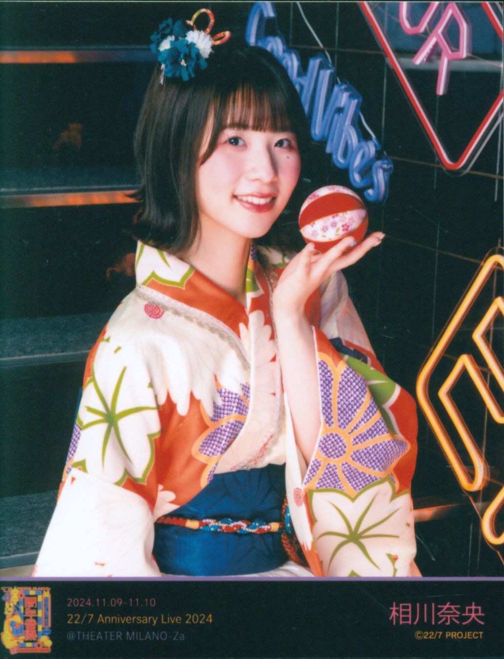 22/7 ANNIVERSARY LIVE 2024 相川奈央 ライブ衣装ランダムブロマイド 
