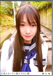 あいみ