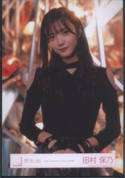 日向坂46 絶対的第六感 正源司陽子 封入特典生写真D ヒキ 日向坂46 絶対的第六感 正源司陽子 封入特典生写真D ヒキ