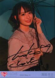 日向坂46 ひなたフェス2024 正源司陽子 2024年 浴衣 ヒキ