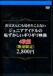 アイビジュアル