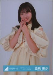 乃木坂46 2023年4月ランダム生写真川﨑桜乃木コレ2023.April-Ⅲ