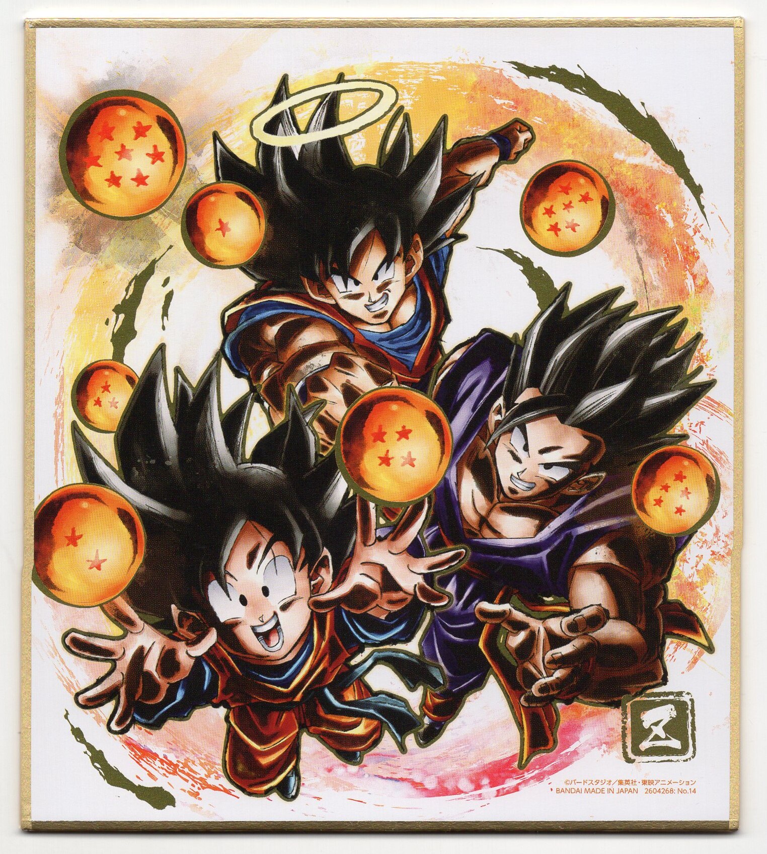 Dragon Ball Shikishi ART RAGING 2 Son Goku & Ultimate Shenron