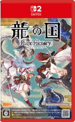 NS2 龍の国 ルーンファクトリー Nintendo Switch 2 Edition