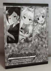 USED) Plastic Folder - Yuusha Shoukan ni Makikomareta kedo, Isekai wa Heiwa  deshita (平安ジローイラスト B5クリアファイル 「異世界召喚に巻き込まれたけど、異世界は平和でした」 月刊コンプエース  2023年9月号特別付録)