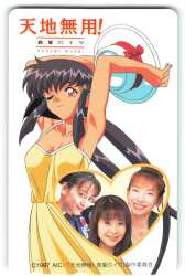 AIC 阿重霞 テレカ