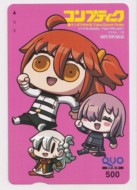 Kadokawa Comptique June 2022 Edition Riyo Learning with Manga! Fate/Grand  Order QUO Card | Mandarake Online Shop