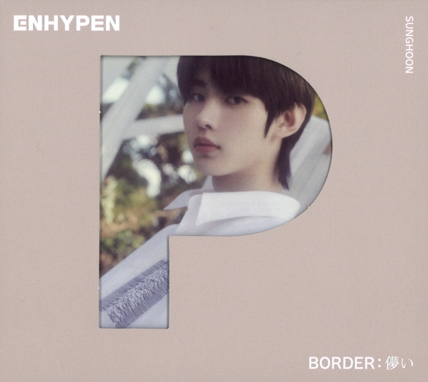 ENHYPEN ソンフン トレカ ラキドロ BORDER︰儚い
