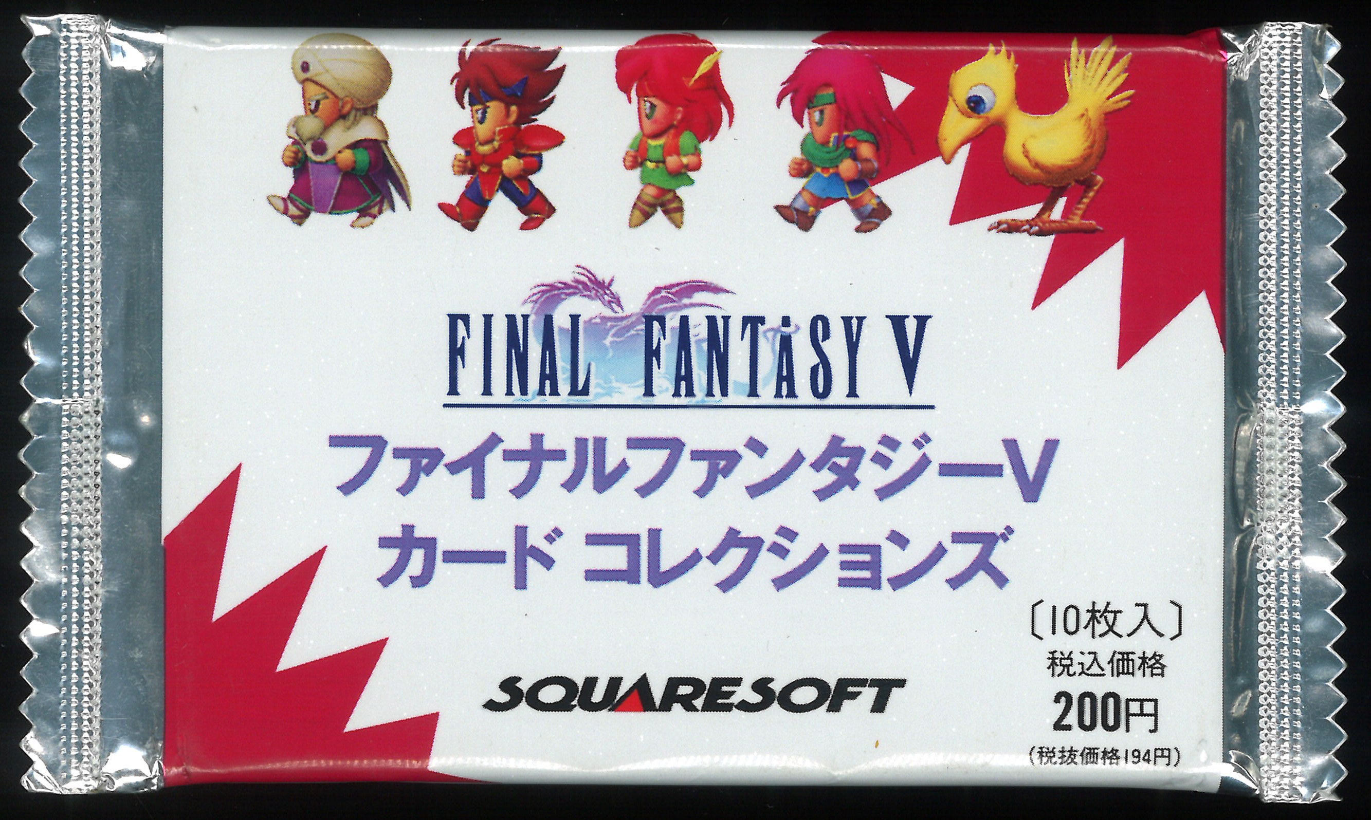 カードコレクションズ ファイナルファンタジー5 ノーマルコンプ SQUARE 