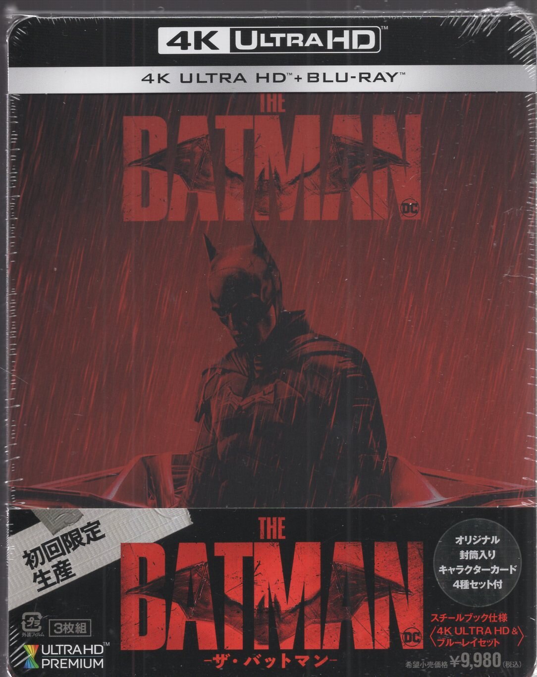 外国映画Blu-ray ※未開封・初回・スチールブック仕様)THE BATMAN 4K ULTRA HD+BLU-RAY | まんだらけ  Mandarake