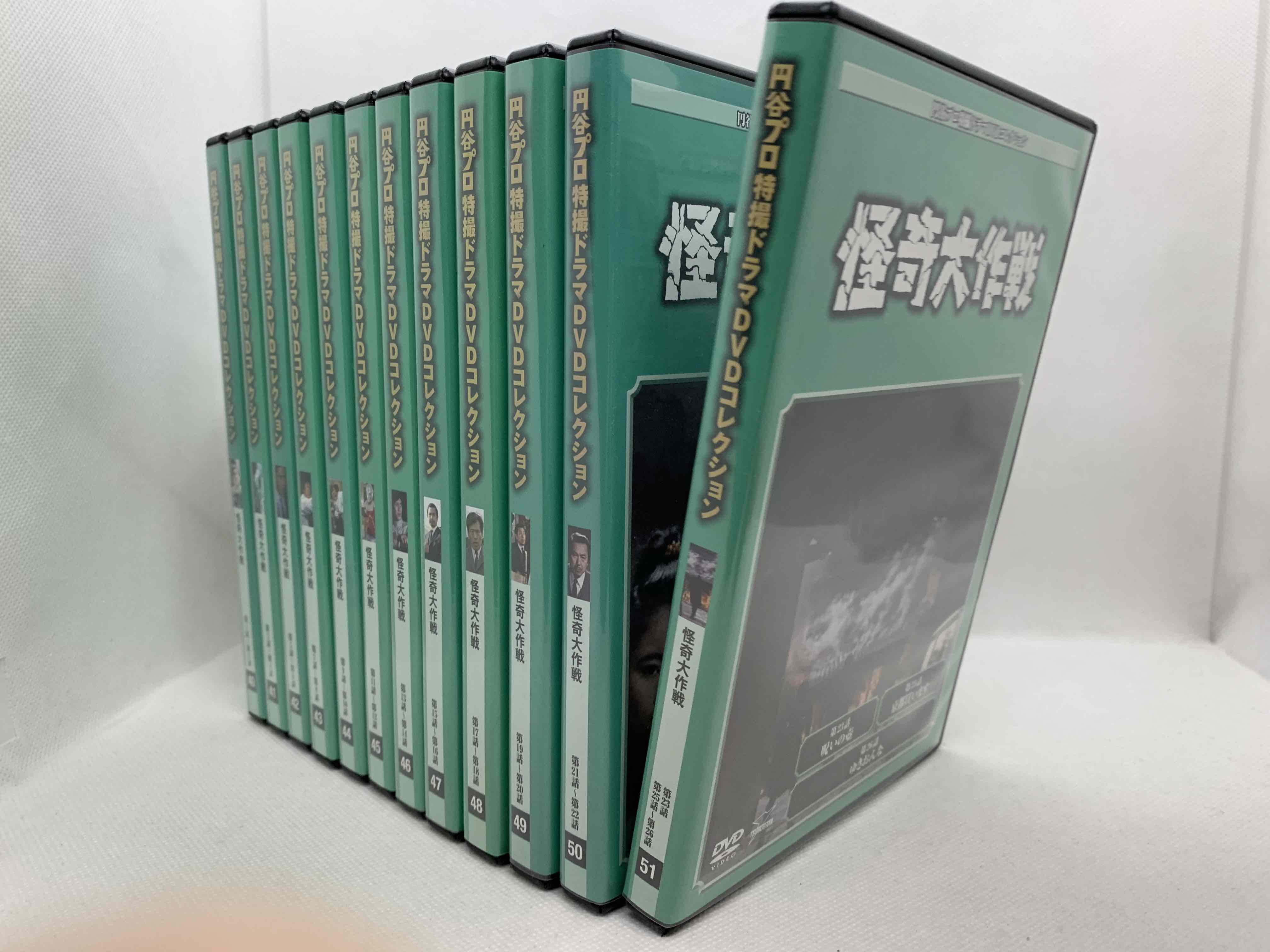 特撮DVD 怪奇大作戦円谷プロ特撮ドラマDVDコレクション全12巻（40~51） セット