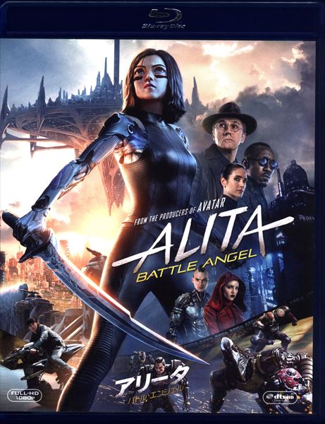 Foreign Movie Blu-ray Alita Battle Angel | Mandarake Online Shop