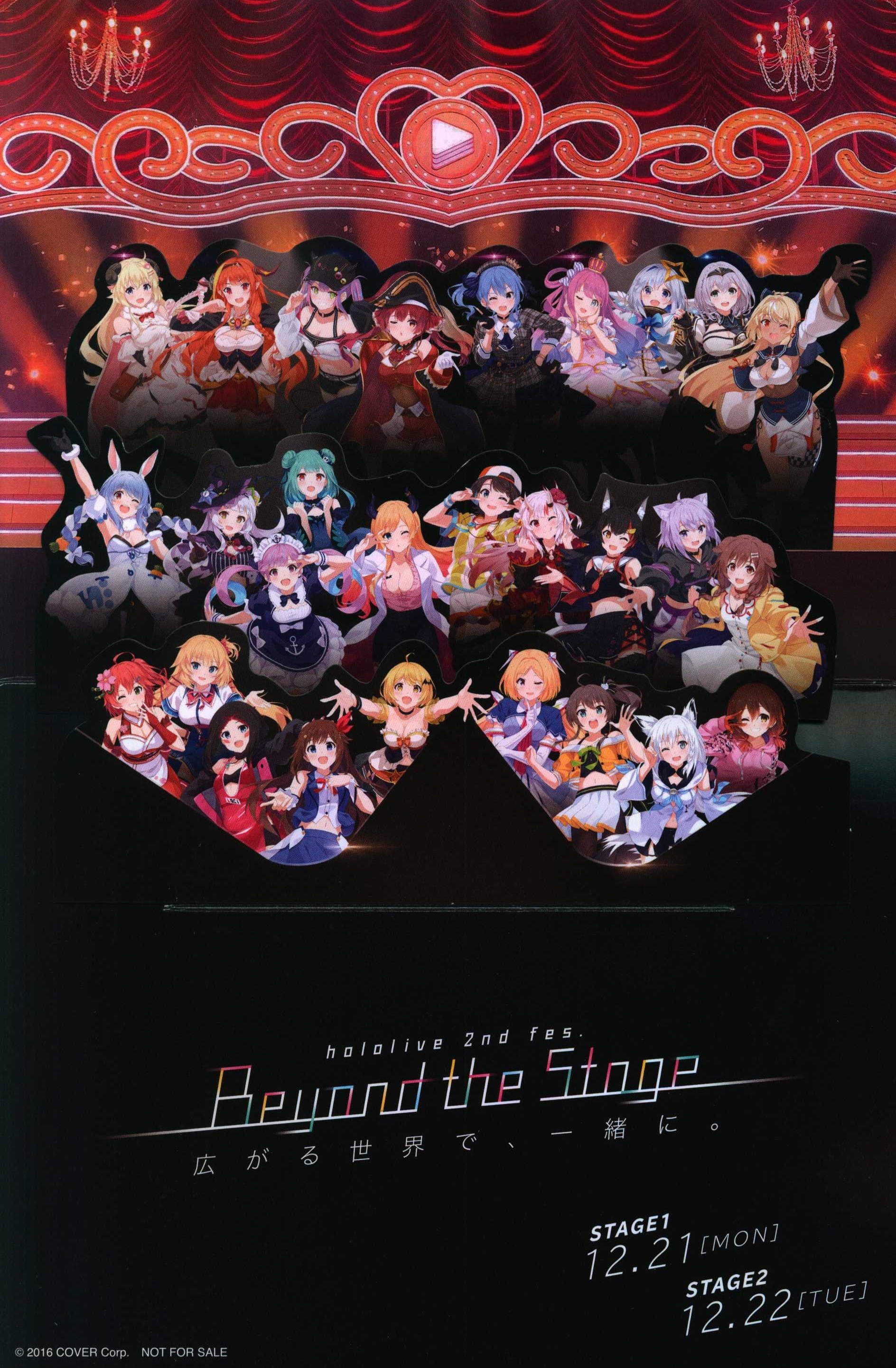 ブシロード hololive 2nd fes. Beyond the Stage ホロライブ Blu-Ray ...