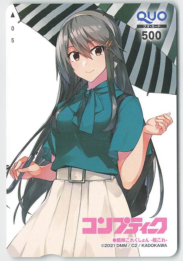 六爻断易 子之巻 陳光生 陳光ショウ 真視葵衣 六爻断易塾 2005 五行易