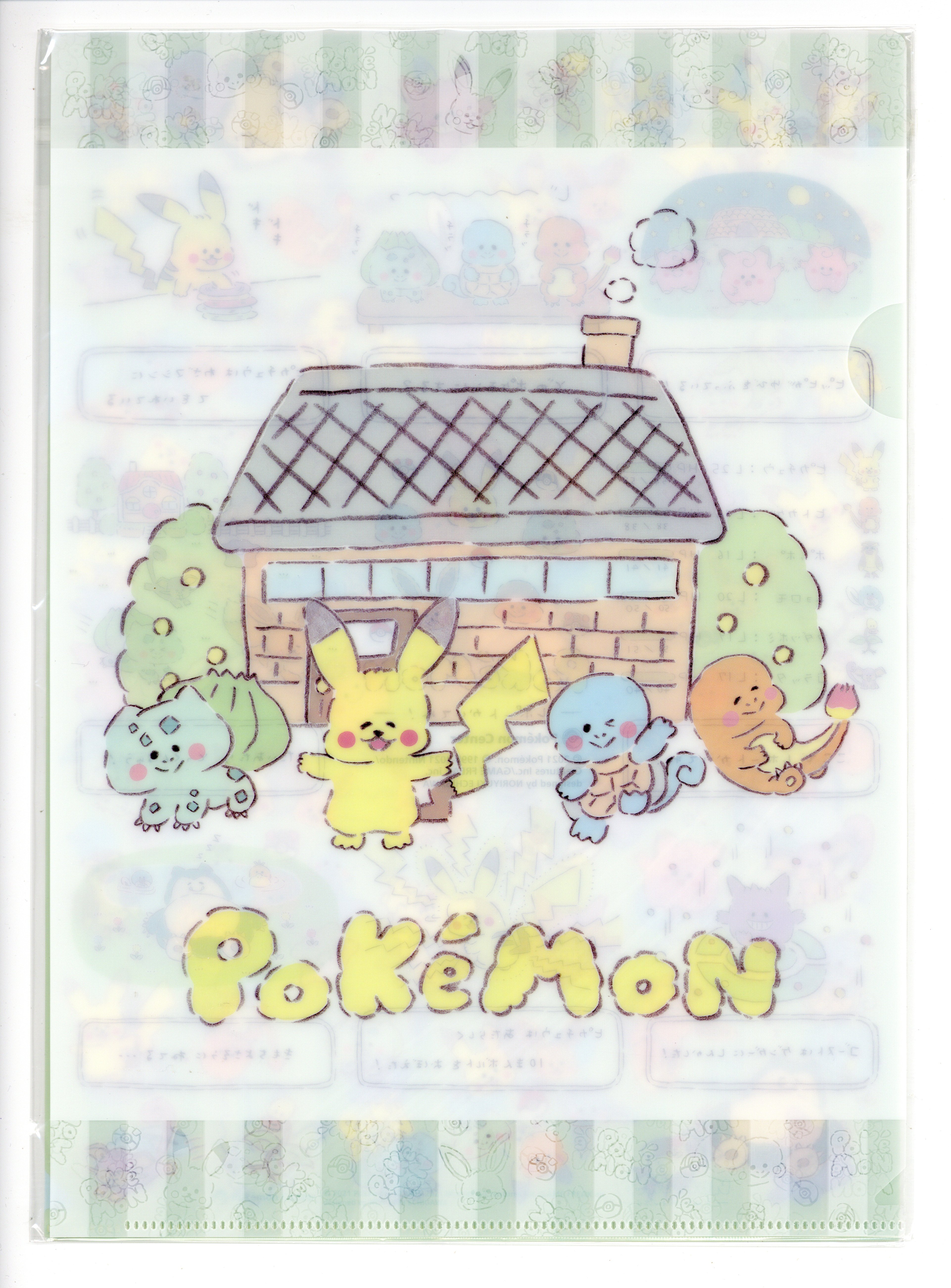 Pokemon Pokemon Center レポートかいてね! 2枚セット クリアファイル