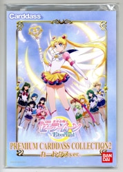 Sailor Moon Eternal Premium Carddass Collection 2 2 types set PSL limited JAPAN 