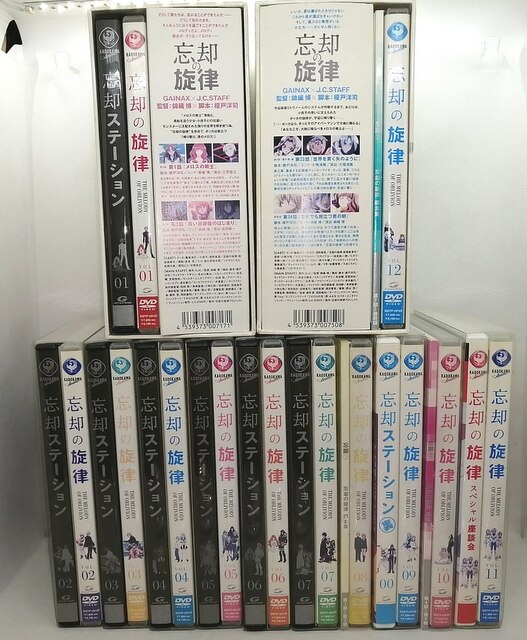 Anime Dvd Melody Of Oblivion Complete 12 Volume Set Mandarake 在线商店