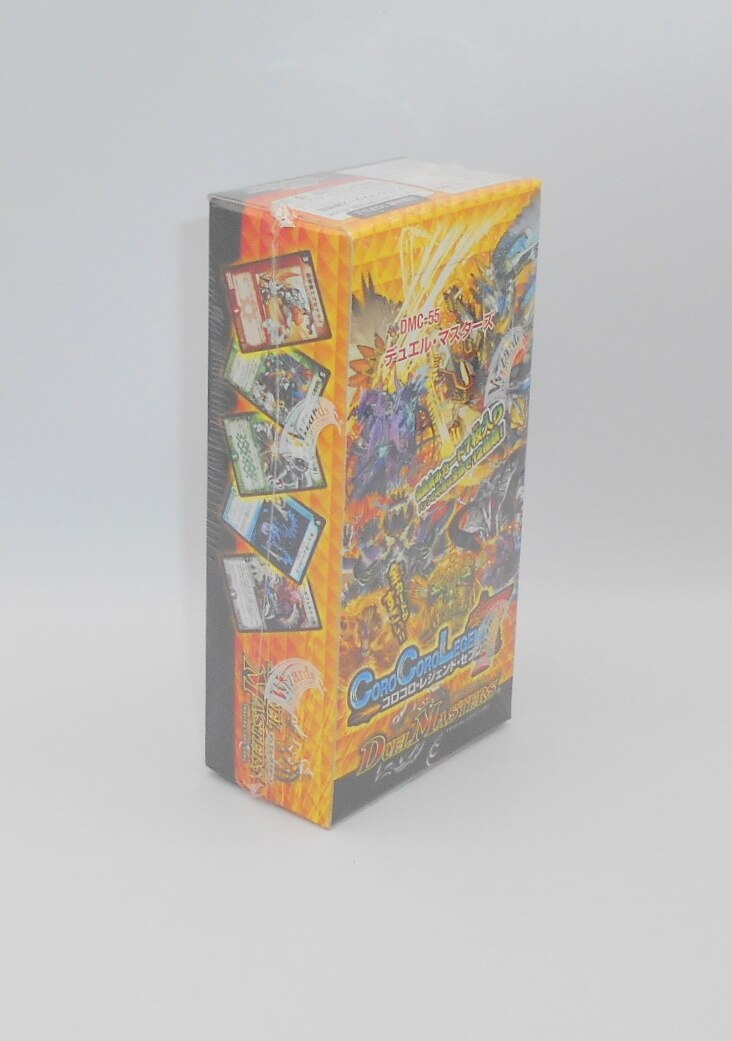 タカラ Dmc 55 Dm コロコロ レジェンド セブン 未開封box まんだらけ Mandarake