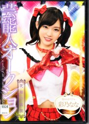 彩乃なな