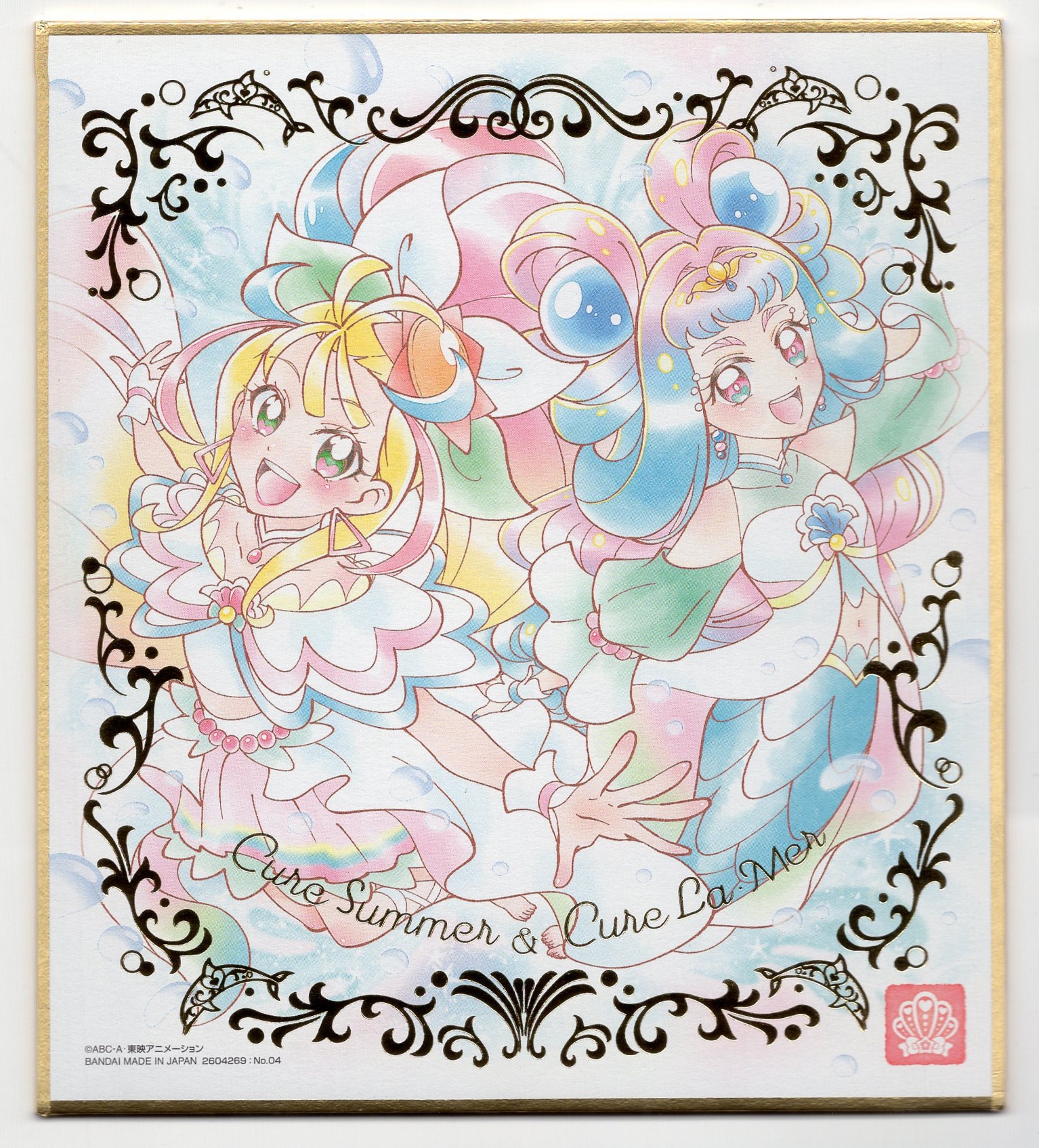 Hirogaru Sky! PreCure Color Printed Shikishi