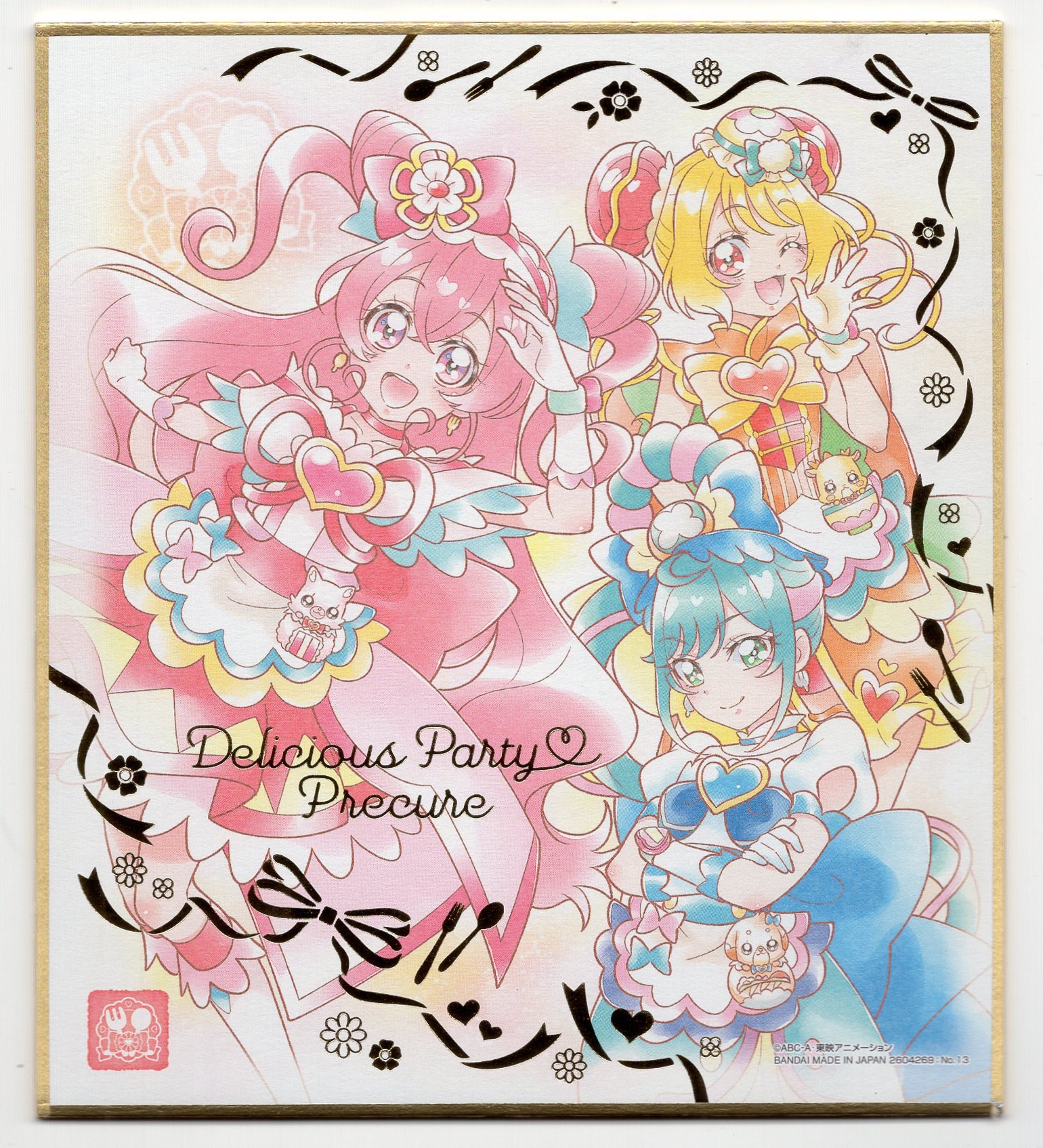 Hirogaru Sky! PreCure Color Printed Shikishi