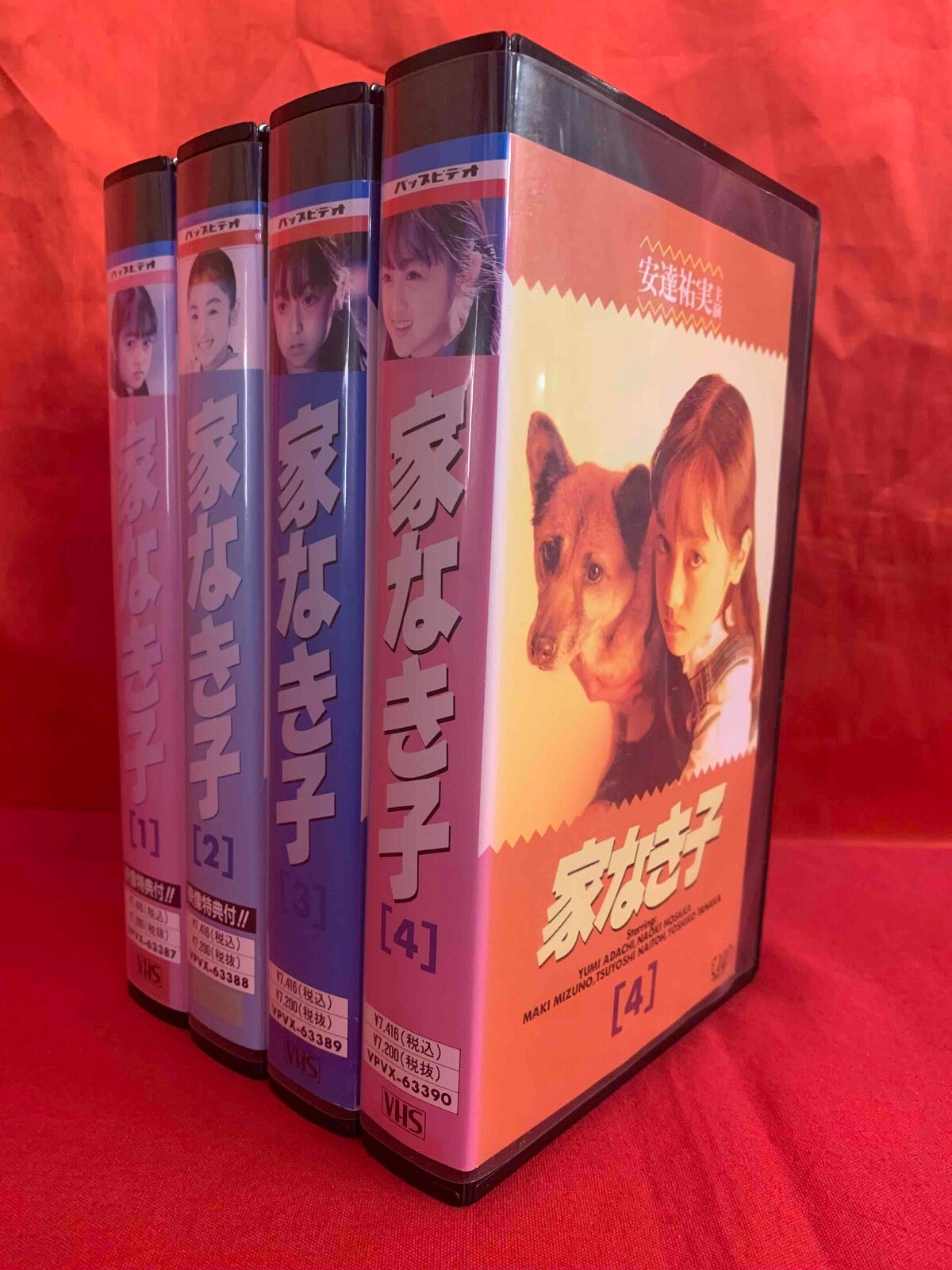 限定20％OFF希少️未DVD『世紀末の詩』全4巻セット　VHS TVドラマ