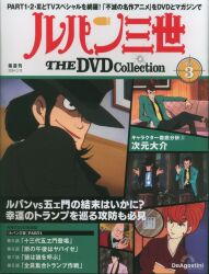 鎧伝サムライトルーパー OVA DVD-BOX | まんだらけ Mandarake