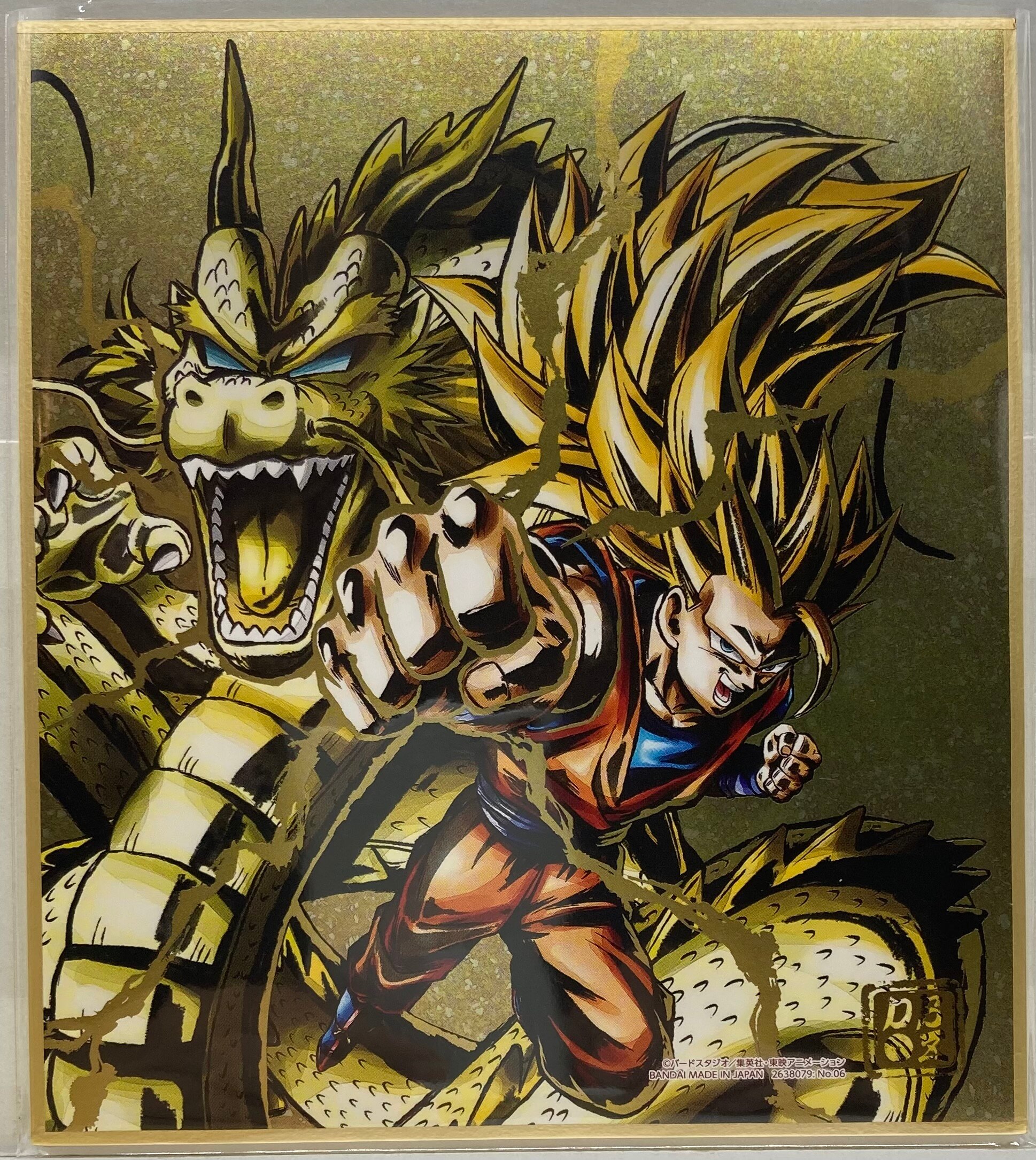 Dragon Ball Super Shikishi Art SUPER SAIYAN GOD GOKU Gold Foil