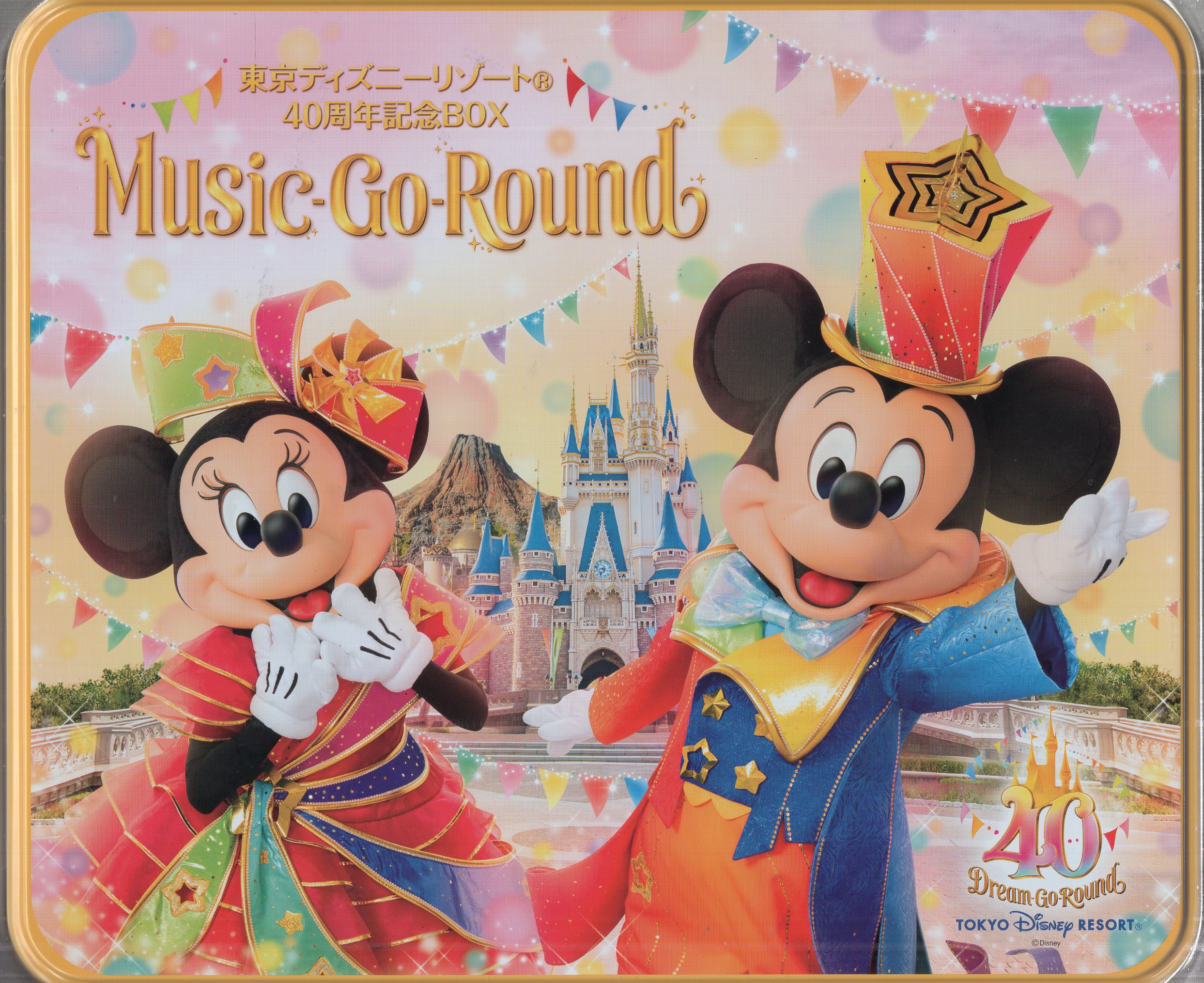Music-Go-Round デラックス版 東京ディズニーリゾート40周年記念 - アニメ