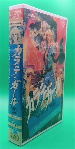 外国実写VHS 【レンタル落ち】カラテ・ガール | まんだらけ Mandarake