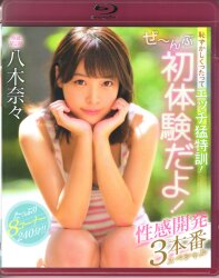 アダルトBlu-ray