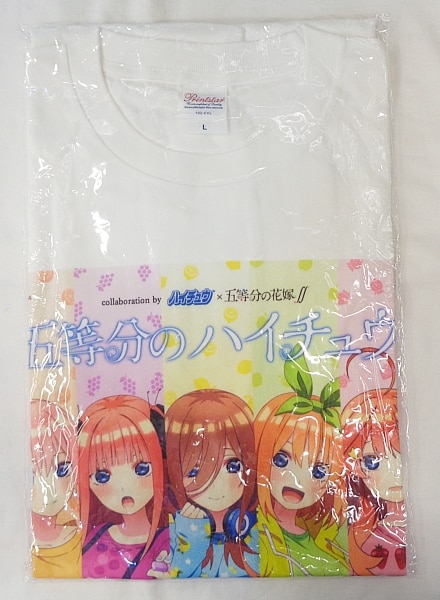 五等分の花嫁 ∬ × ハイチュウ キャンペーン オリジナル ロング T