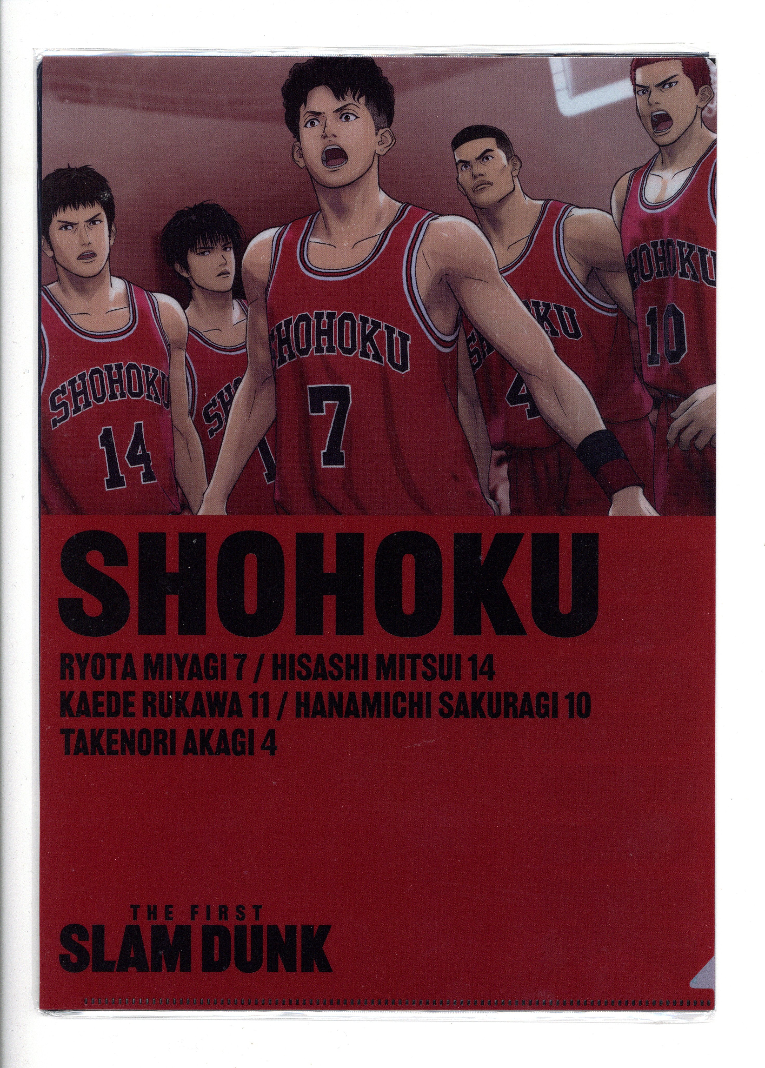 スラムダンク クリアファイル 3枚セット - アニメグッズ