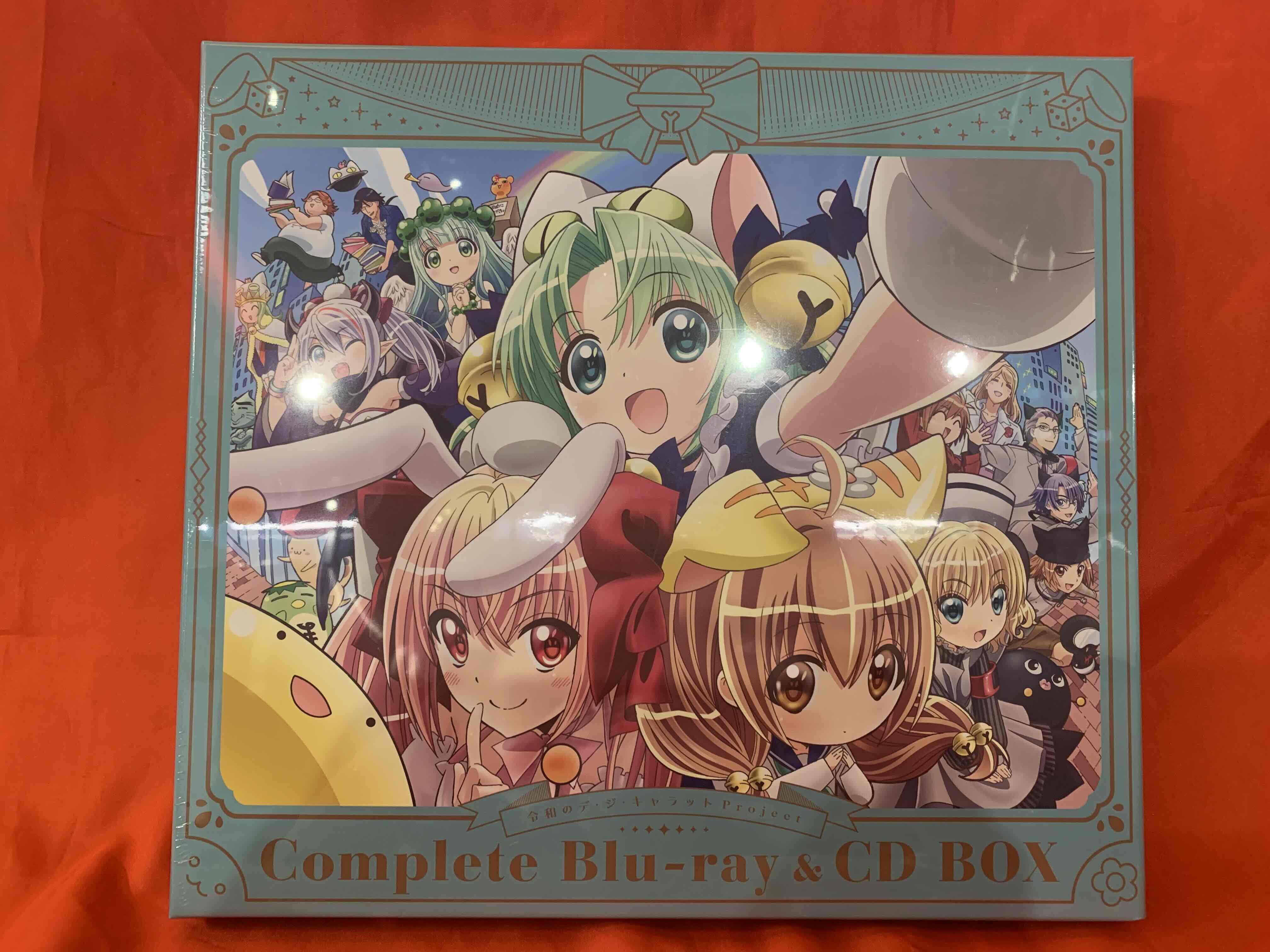 アニメBlu-ray 令和のデジキャラットcomplete Blu-ray＆CD BOX ※未開封 ...